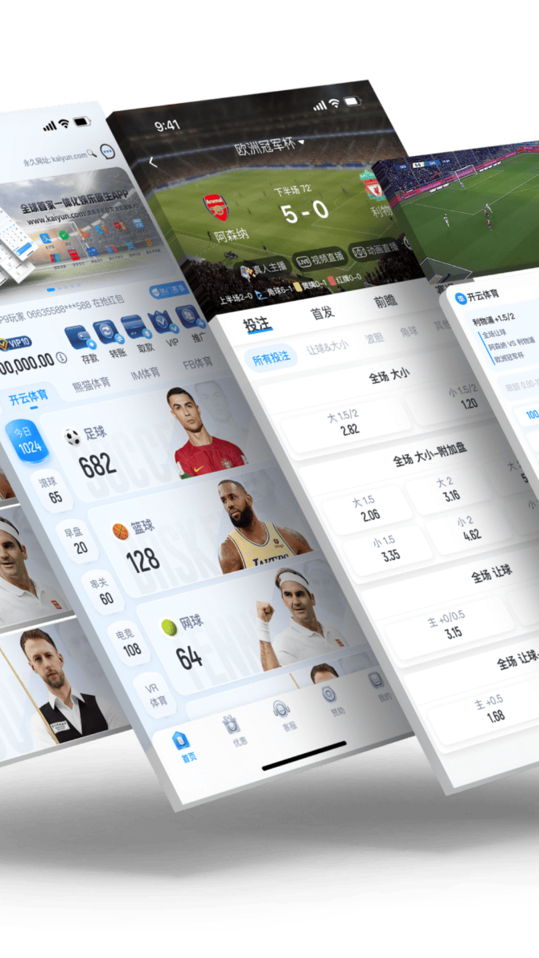 精彩截图-深圳市盛嘉鸿科技有限公司2026官方最新版